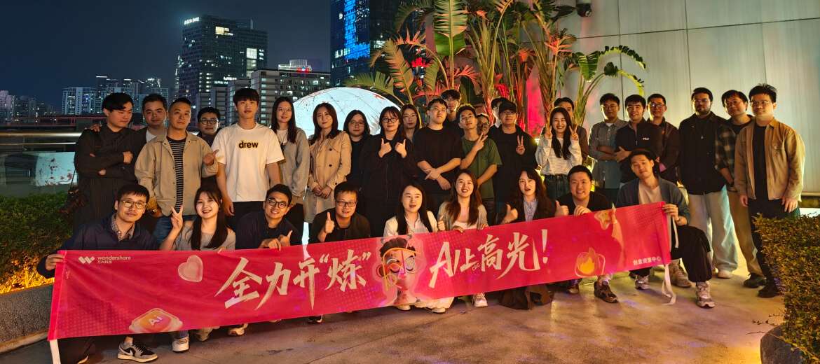 兴福利
