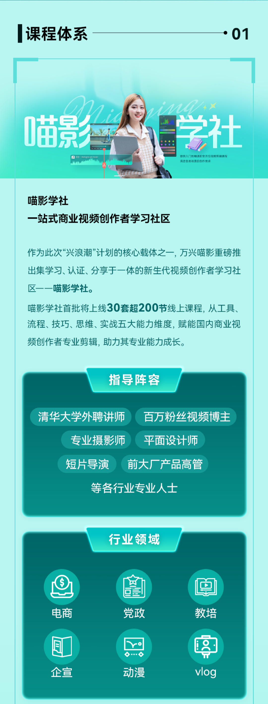 xing-plan3