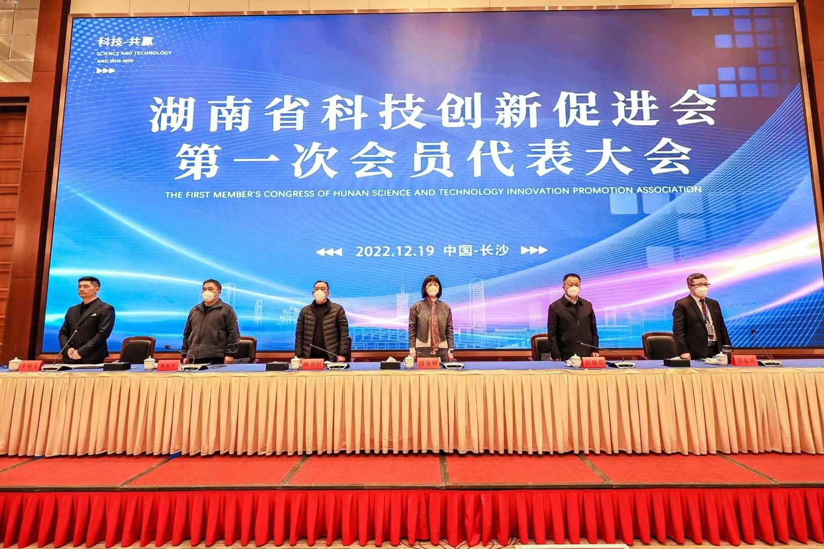 president2 LETOU - 乐投(中文)官方网站