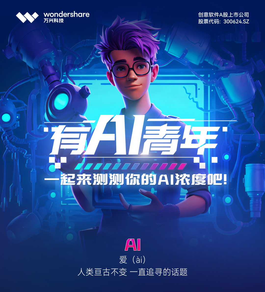 AI-1