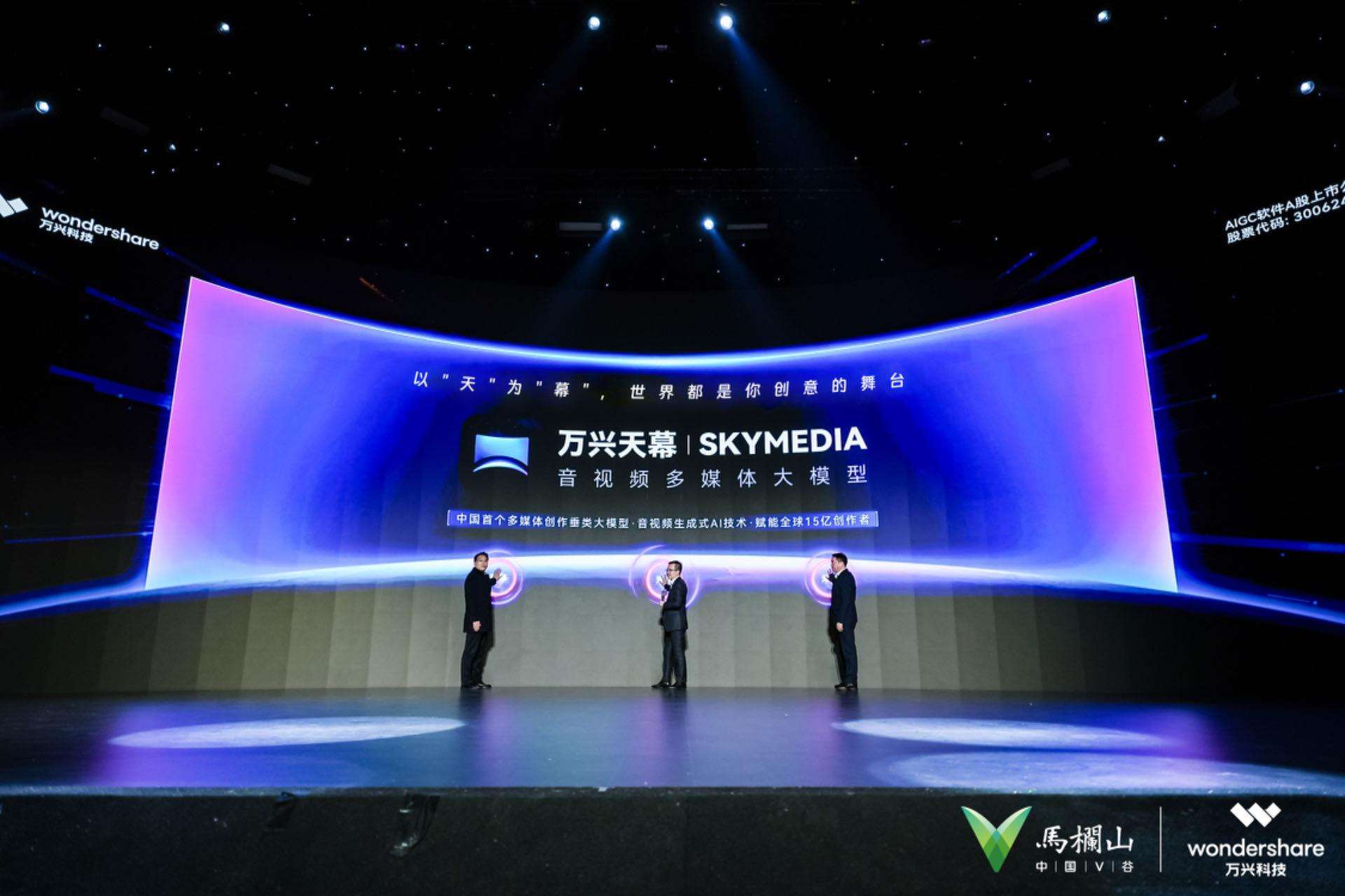 skymedia-8