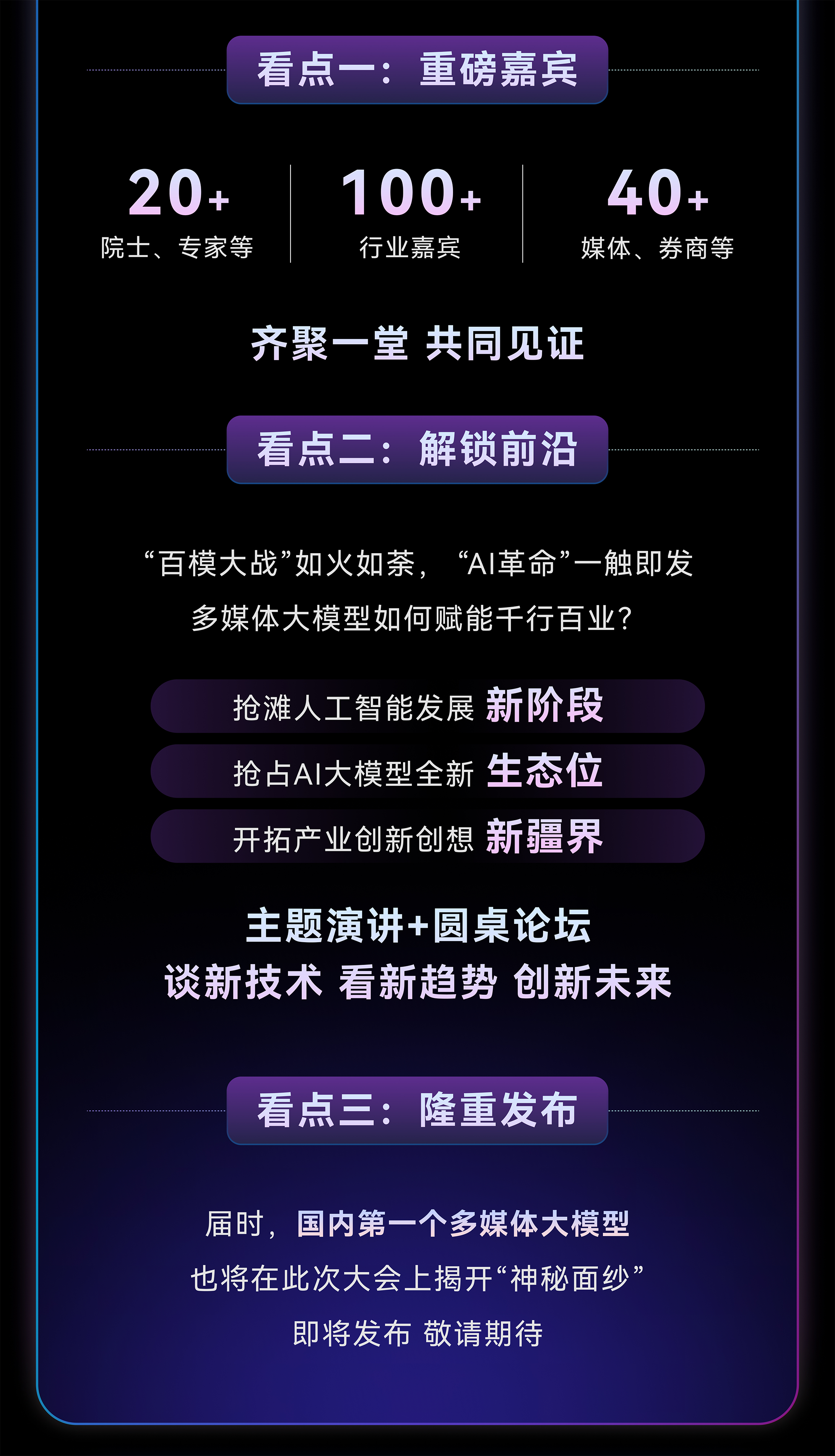 tianmu-4