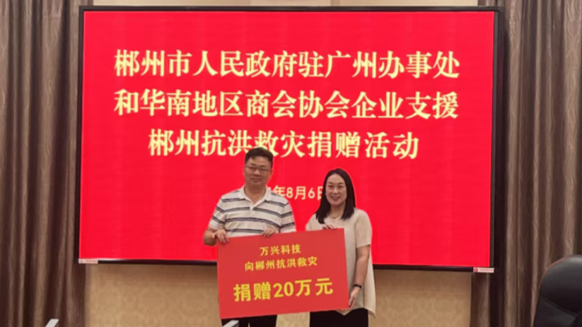 zixing-news