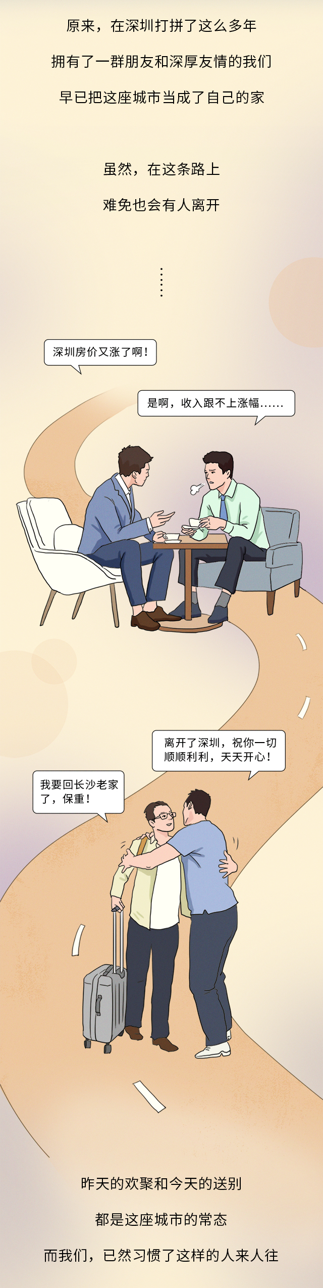 Changsha_07