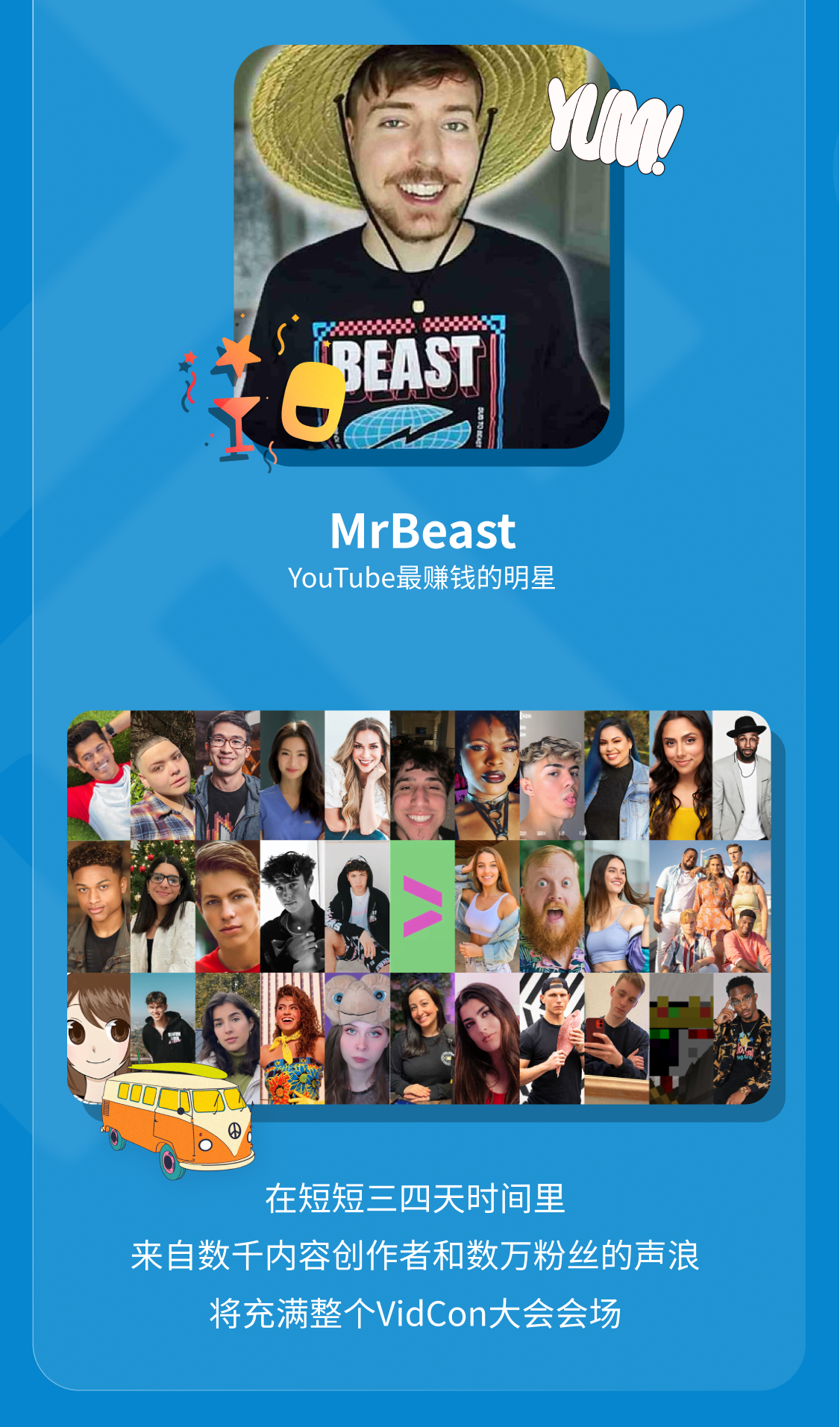 vidcon05