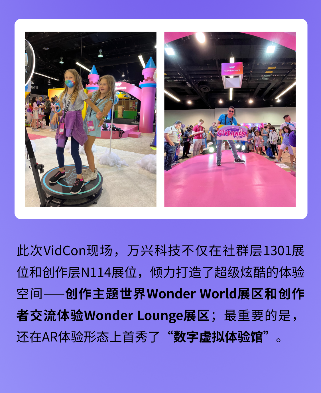 vidcon-4